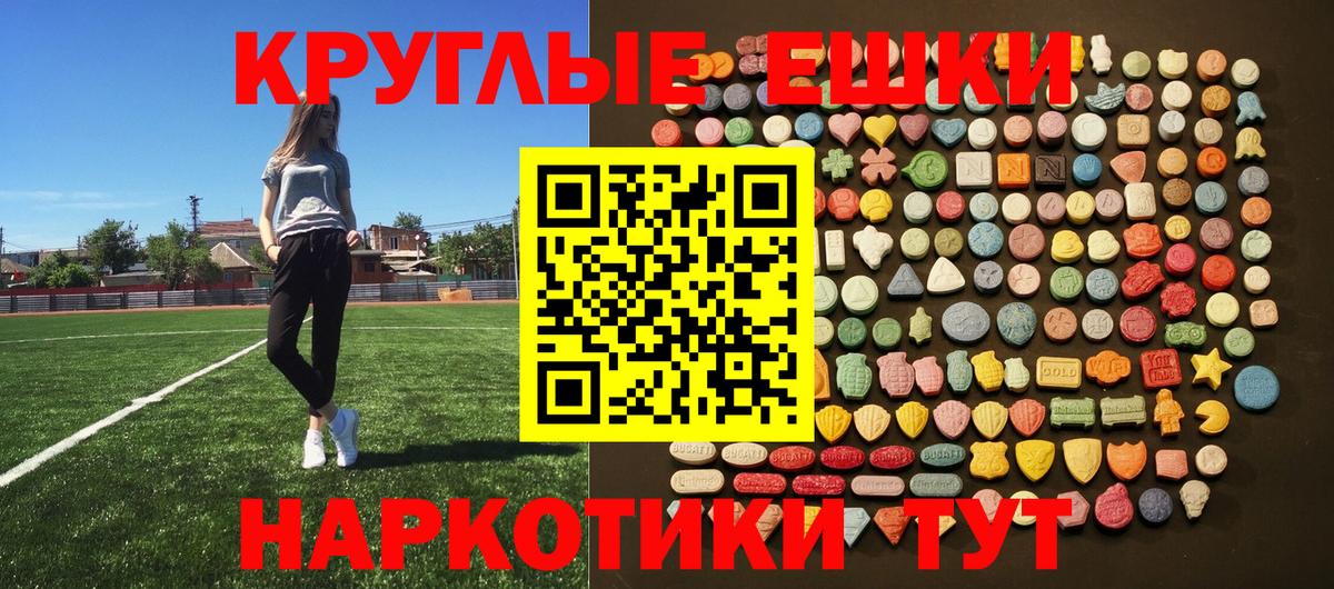 Экстази Дубай Астрахань