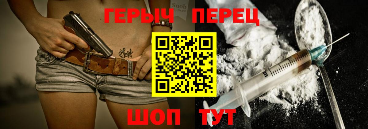 Героин афганец Астрахань
