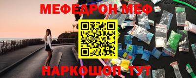 дживик Чебаркуль