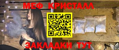 дживик Чебаркуль