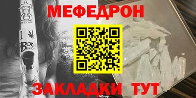 дживик Чебаркуль