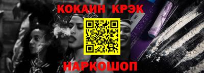 кокаин Чапаевск