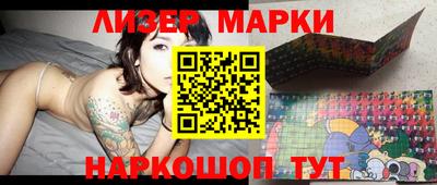 кокаин Чапаевск