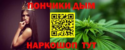 кокаин Чапаевск