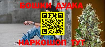 дживик Чебаркуль