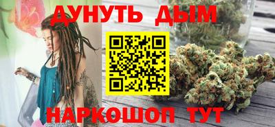 дживик Чебаркуль