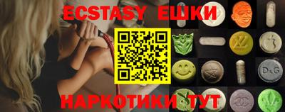 дживик Чебаркуль