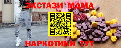 кокаин Чапаевск