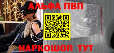 кокаин Чапаевск