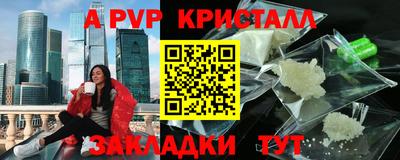 кокаин Чапаевск