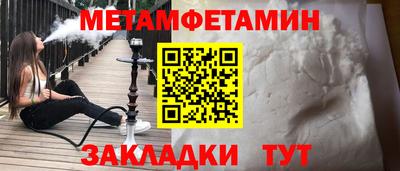 дживик Чебаркуль