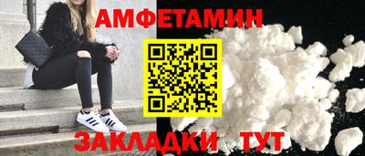 дживик Чебаркуль