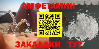 дживик Чебаркуль