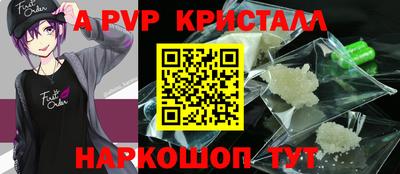 кокаин Чапаевск
