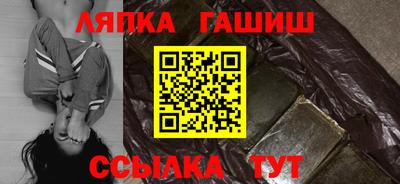 кокаин Чапаевск
