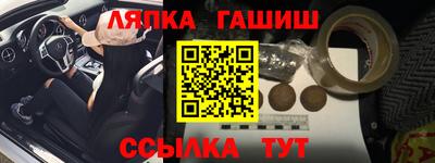 кокаин Чапаевск