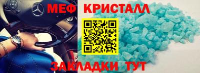 кокаин Чапаевск