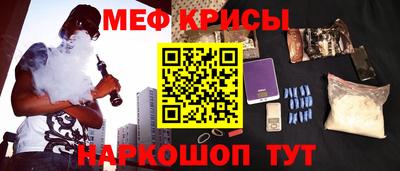 дживик Чебаркуль