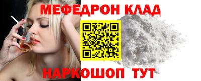 кокаин Чапаевск