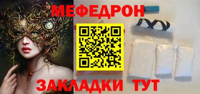 дживик Чебаркуль