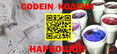 кокаин Чапаевск