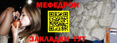 кокаин Чапаевск