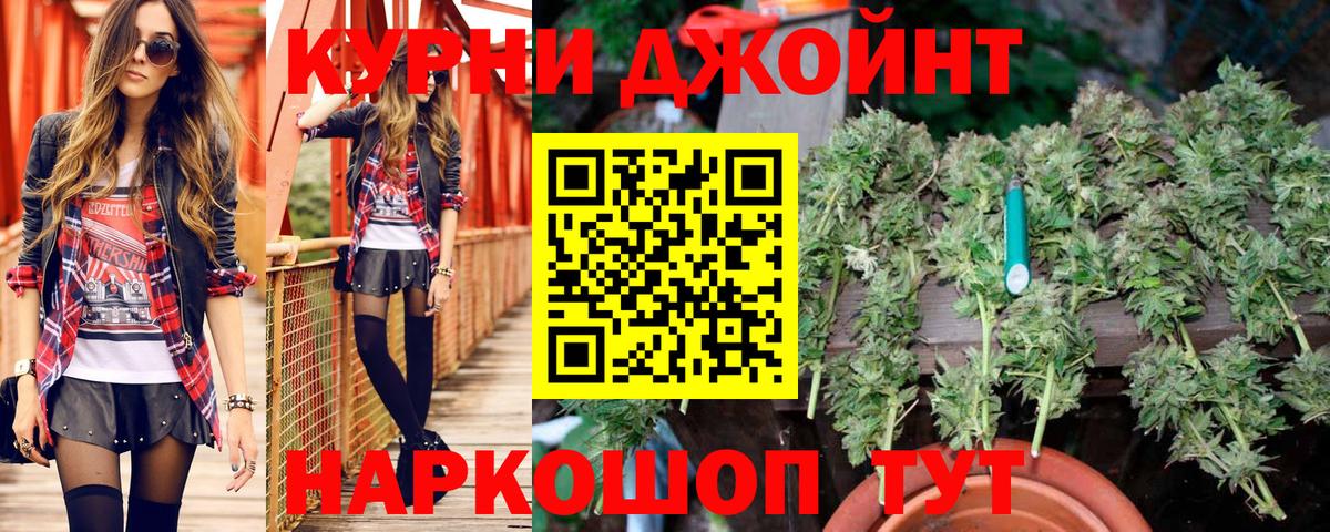 Каннабис White Widow  Бошки Шишки SATIVA & INDICA  Бошки марихуана White Widow  Конопля Amnesia  Вход с VPN  Астрахань 